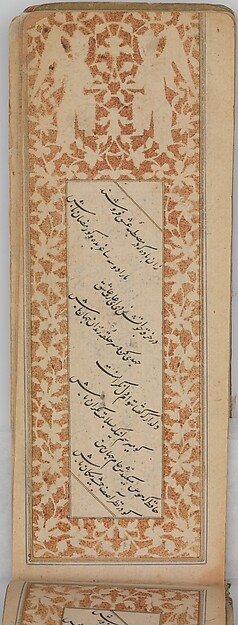 Manuscrito persa con adornos — Sultan Muhammad Nur