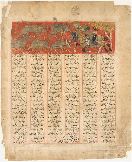 Bizhan masacra los jabalíes salvajes de Irman — Abu'l Qasim Firdausi