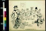 Álbum histórico fotográfico — guerra hispanoamericana, lámina — Fotógrafo anónimo (guerra hispanoamericana)
