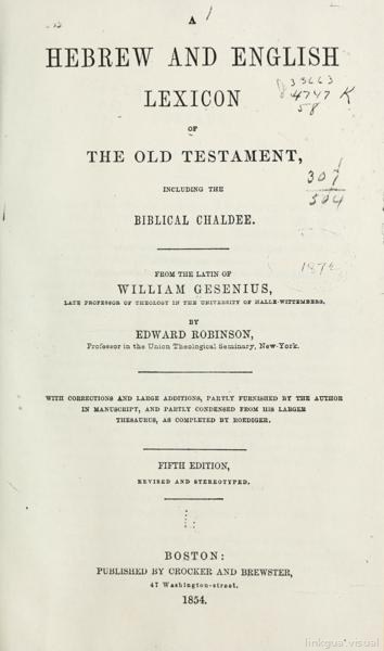 Lexicón hebreo-inglés del antiguo Testamento — No identificado