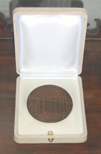 Medalla de la Fundación Friedrich von Schiller de 1994