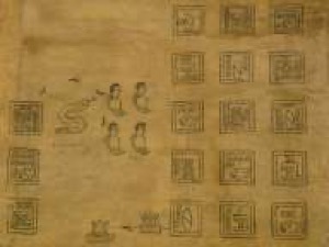 Ia hires boturini, nº 8 — Anónimo tlacuilo mexica
