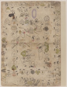 Iiif gallica 54a btv1b105101786 f0003 — Anónimo tlacuilo mexica