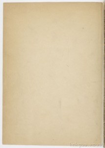 Iiif gallica btv1b84559448 f0122 — Anónimo (grabado colonial)