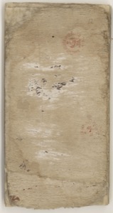 Iiif gallica paris, nº 11 — Anónimo (grabado colonial)