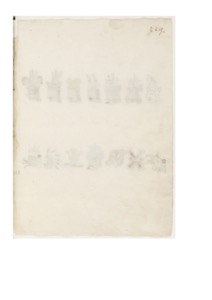 Lámina — Códice Tudela — Anónimo tlacuilo mexica (Códice Tudela)