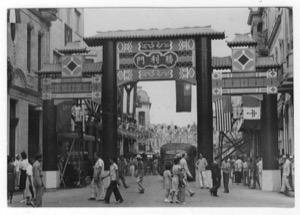 Arco de la Comunidad China en una Calle Histórica — Fotógrafo anónimo (La Habana, s. XX)