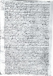 Página de un antiguo manuscrito o códice — Anónimo novohispano