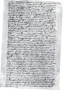 Un documento manuscrito de época — Anónimo novohispano