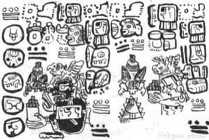 Códice Maya con Glifos y Figuras