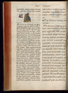 Página de un manuscrito o códice colonial que presenta texto — Bernardino de Sahagún