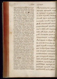Página de un antiguo manuscrito o libro — Bernardino de Sahagún