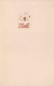 Página de manuscrito con una pequeña ilustración decorativa en — Anónimo novohispano