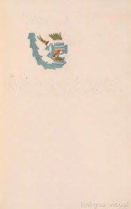 Fragmento de una representación zoomorfa estilizada