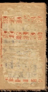 Página de un códice antiguo — Anónimo maya