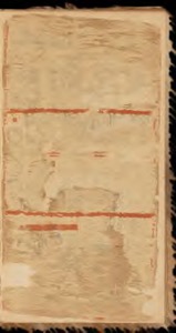 Fragmento de un documento o códice antiguo — Anónimo maya