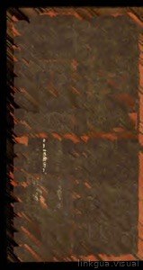 Una cubierta de libro o página de manuscrito muy antigua