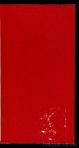 Una superficie rectangular de color rojo intenso