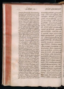 Página de un manuscrito antiguo