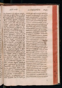 Vol1 300dpi — Bernardino de Sahagún (coord.)