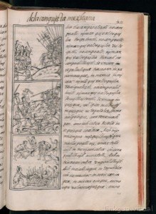 Ilustraciones de batallas aztecas en códice histórico
