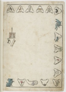 Página ornamental con glifos y símbolos aztecas — Anónimo