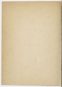 Portada de libro antiguo, página en blanco