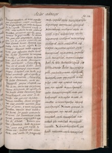 Una página de un antiguo manuscrito o libro — Bernardino de Sahagún
