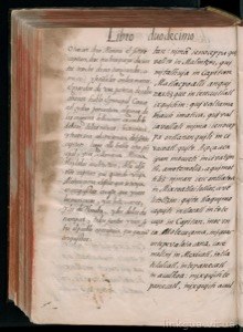 Imagenes hr codice florentino vol3 hr — Bernardino de Sahagún (coord.)