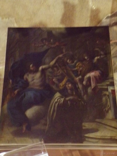 Sagrada de san joaquin — La Laguna Sagrada de San Joaquin