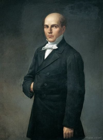 Santos Michelena por Martín Tovar y Tovar