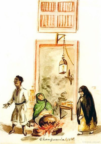 Mujeres cocinando en fogón y hombre — Pancho Fierro