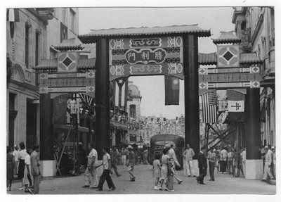 Barrio chino de la Habana, d-cada de — Perez Chang Cocina China