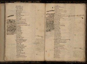 Primeros Memoriales, lámina, nº 41 — Bernardino de Sahagún (coord.)