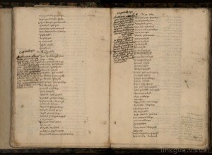Primeros Memoriales, lámina, nº 46 — Bernardino de Sahagún (coord.)