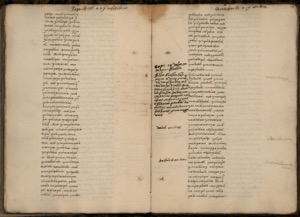 Primeros Memoriales, lámina, nº 113 — No identificado
