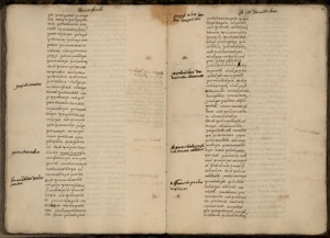 Primeros Memoriales, lámina, nº 114 — No identificado