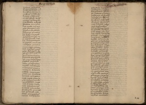 Primeros Memoriales, lámina, nº 120 — Bernardino de Sahagún (coord.)