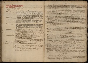 Primeros Memoriales, lámina, nº 266 — No identificado