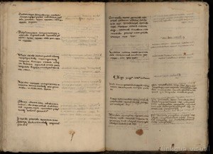 Primeros Memoriales, lámina, nº 287 — No identificado