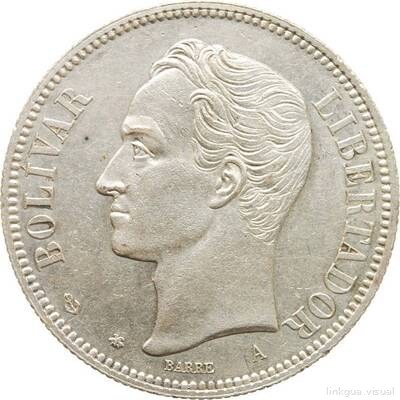 Moneda con la efigie de Simón Bolívar, diseñada por Barre — No identificado