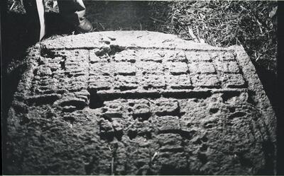 Sacul, Stela (SCU: St. 2) — No identificado