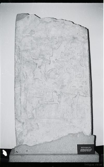 Yaxchilan, Lintel (YAX: Lnt. 23) — No identificado