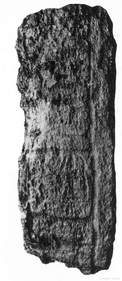 Estela de Naachtún, nº 3 — No identificado