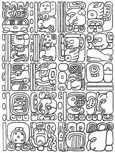 Dintel de Yaxchilán, nº 29 — No identificado