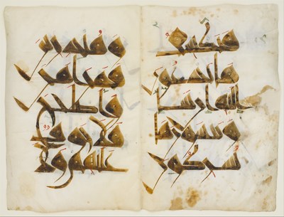 Un manuscrito antiguo con escritura árabe en tinta marrón sobre papel… — No identificado
