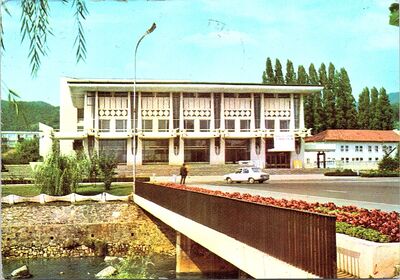 Baia Mare. Casa de Cultură a Sindicatelor